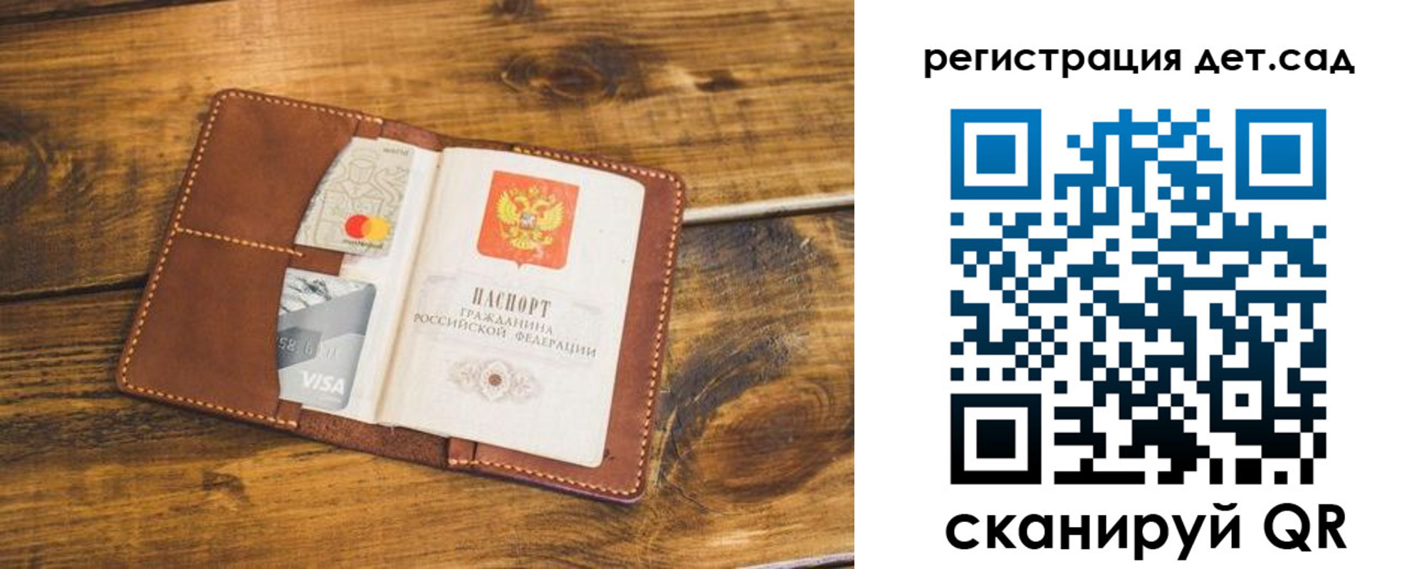 регистрация в Забайкальском крае